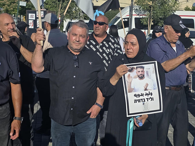 مسيرة الرايات السوداء في اللد تندد بتفشي العنف والجريمة في المجتمع العربي